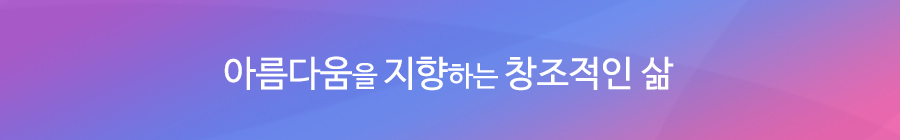 �Ƹ��ٿ��� �����ϴ� â������ ��