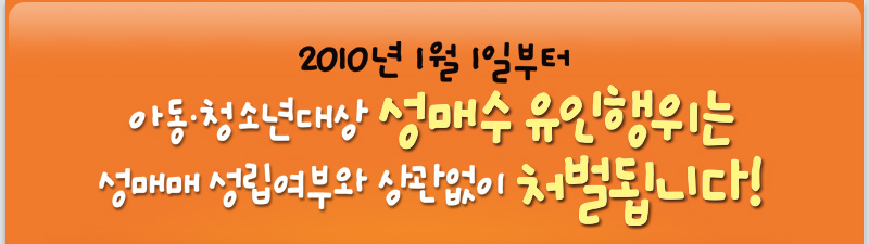 ���ż� �������� �Ű����α׷� ȫ���� ���, ��â����