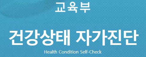 �л� �ǰ����� �ڰ����� ������ ���, ��â����